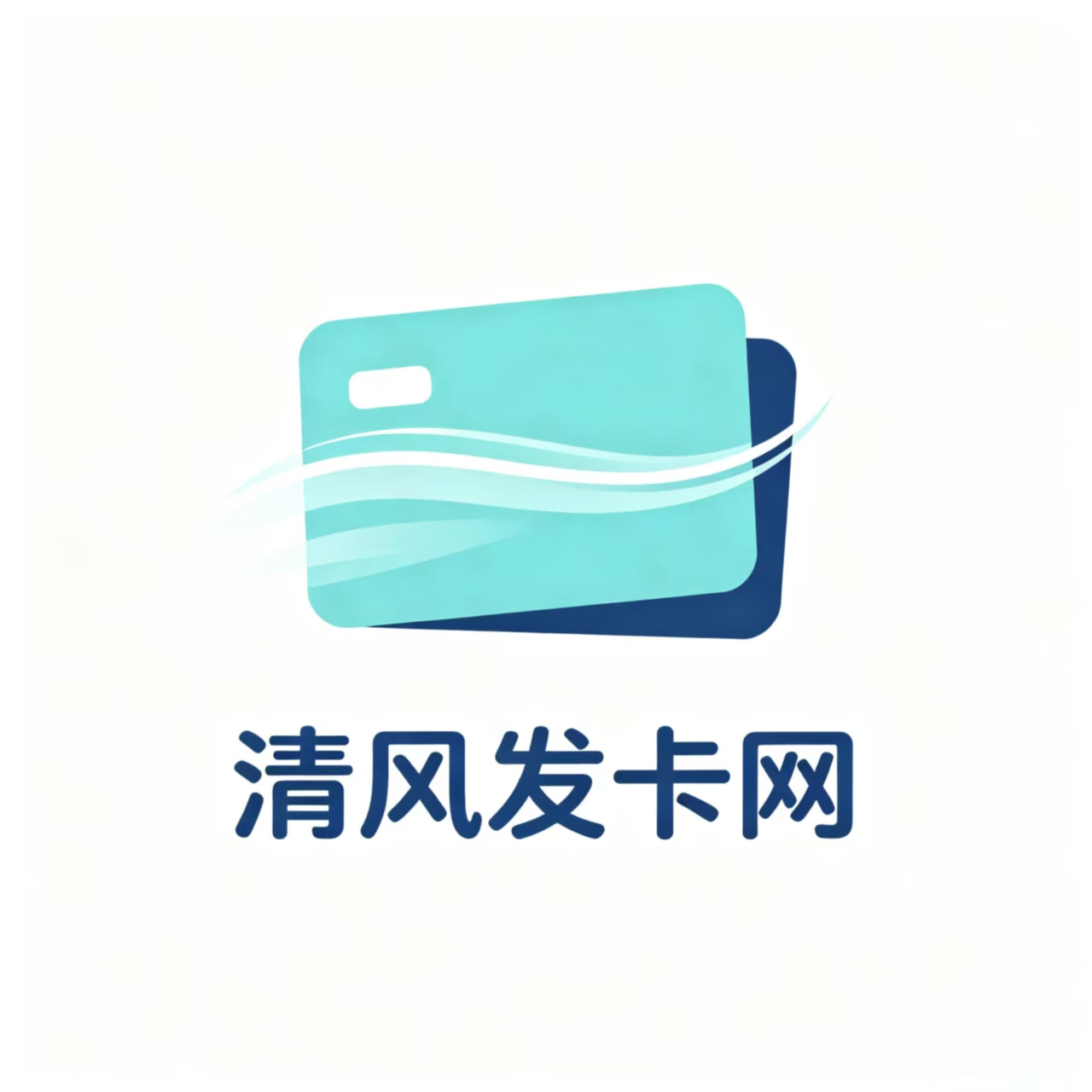 清风卡网